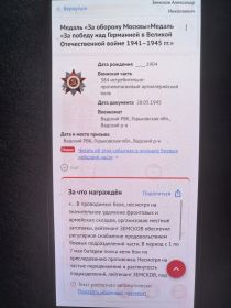 Орден Отечественной война ll степени
