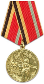 медаль "30 лет Победы в Великой Отечественной войне 1941-1945"