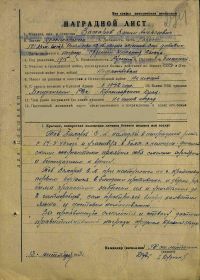 Орден Красной Звезды