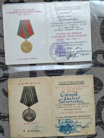 Медаль"Сорок лет победы в Великой отечественной войне 1941-1945г" Медаль"За взятие Берлина 2 мая 1945г"