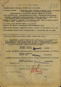 Орден Красной Звезды
