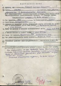 Медаль За боевые заслуги
