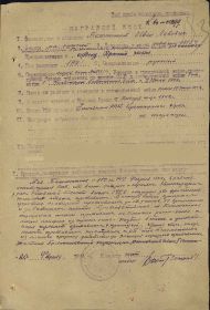Орден Красной Звезды