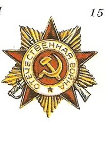 Медаль 3.jpg