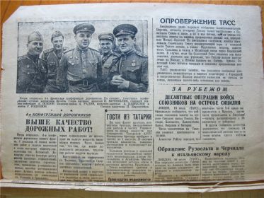 other-soldiers-files/gazetnaya_obl.jpg