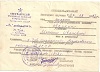 похоронка_0.jpeg