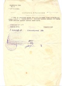 Рисунок (18).jpg