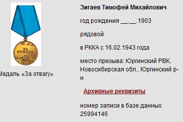 Захват3.jpg