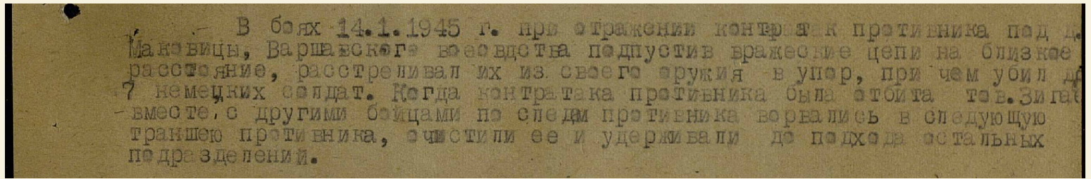 Захват2.jpg