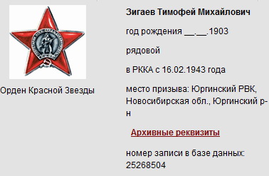 Захват.jpg