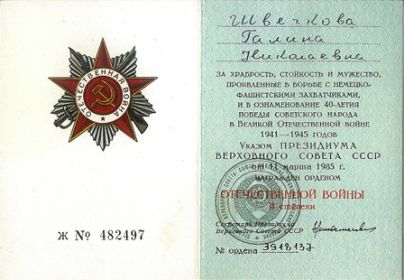 b_m_ordenov.jpg
