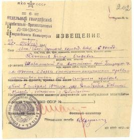 Петенев Петр Егорович 1921-1944.jpg