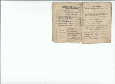 scan0002_2.jpg
