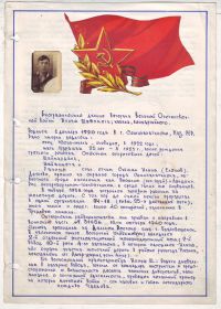scan10001_0.jpg