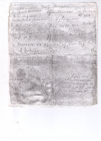 popkov_ivan_ilich.jpg