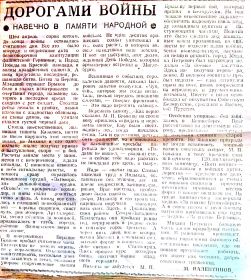 other-soldiers-files/novyy_dokument_6.jpg