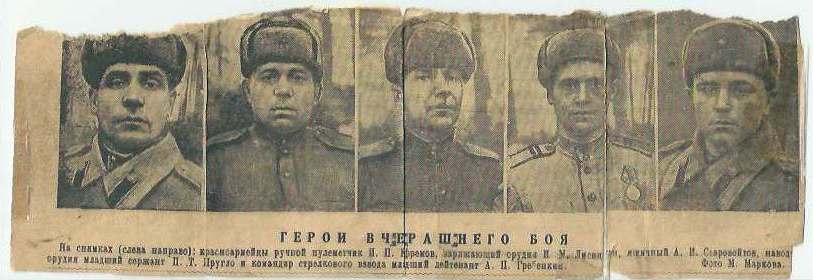 other-soldiers-files/slovo_boyca.jpg