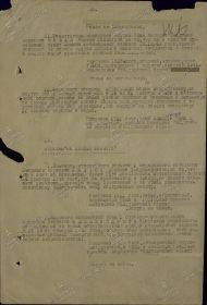 other-soldiers-files/2_2381.jpg
