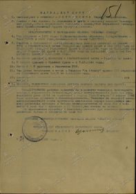 other-soldiers-files/orden_krasnoy_zvezda.jpg