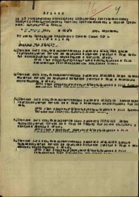 other-soldiers-files/nagradnaya_2_0.jpg