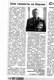 other-soldiers-files/za_med_1.jpg