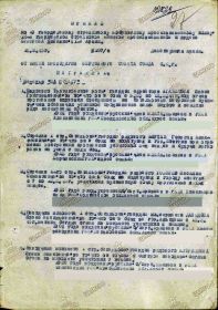 other-soldiers-files/nagradnaya_1_0.jpg