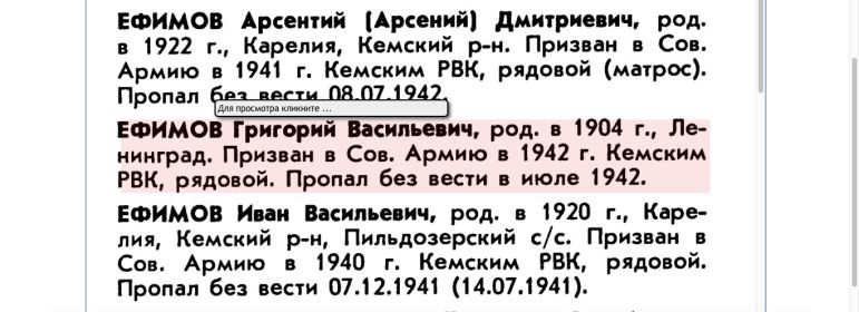 other-soldiers-files/snimok_ekrana_2018-01-09_v_23.23.04.jpg