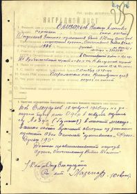 other-soldiers-files/1_krasnaya_zvezda_3.jpg