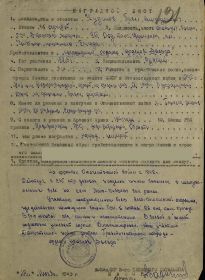 other-soldiers-files/predstavlenie_krasnaya_zvezda_0.jpg