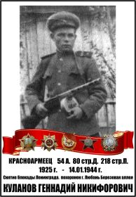 other-soldiers-files/kulanov_genadiy_na_parad.jpg