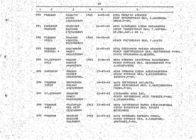other-soldiers-files/fullimage_78.png