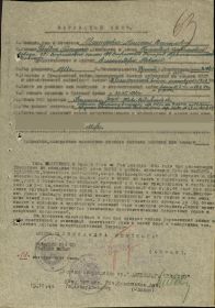 other-soldiers-files/6_261.jpg