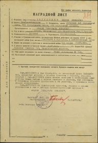 other-soldiers-files/2_809.jpg