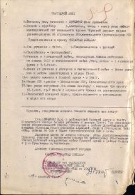 other-soldiers-files/zinchenko_krasnoy_zvezdy.jpg