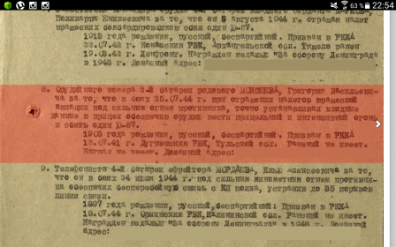 other-soldiers-files/screenshot_2016-05-05-22-54-59.png
