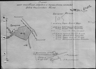 other-soldiers-files/mogila_g.kremneva.jpg