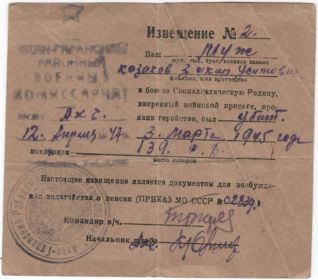 other-soldiers-files/pohoronka_kazakov_zekerya.jpg
