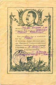 other-soldiers-files/doc00270720160326173758_001.jpg