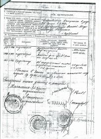 other-soldiers-files/posluzhnoy_spisok2.jpg