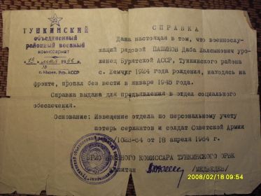 other-soldiers-files/2008-02-18_01-54-44.jpg