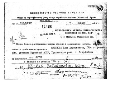 other-soldiers-files/image_10_39.jpg