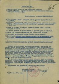 other-soldiers-files/filterimage.jpgnn_.jpg