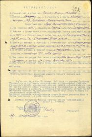 other-soldiers-files/awardlist1.jpg