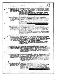 other-soldiers-files/image_4_156.jpg