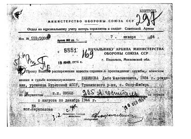 other-soldiers-files/image_11_35.jpg