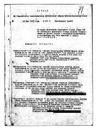 other-soldiers-files/image_2_308.jpg