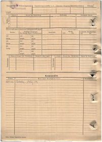 ПЕРСОНАЛЬНА КАРТА «stalag 1B: Hohenstein» НА ЯЩУК А. Г. ЛИСТ 1 ОБ.