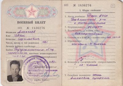 other-soldiers-files/vb_1.jpg