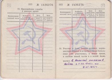 other-soldiers-files/vb_4.jpg