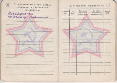 other-soldiers-files/vb_6.jpg
